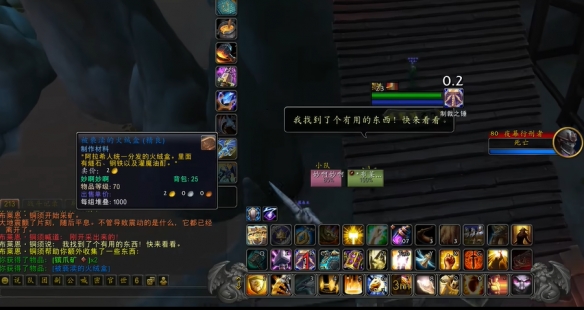《魔兽世界》被亵渎的火绒盒具体使用技巧