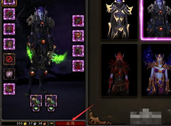 《魔兽世界》wow正式服隐藏头盔详细操作方式