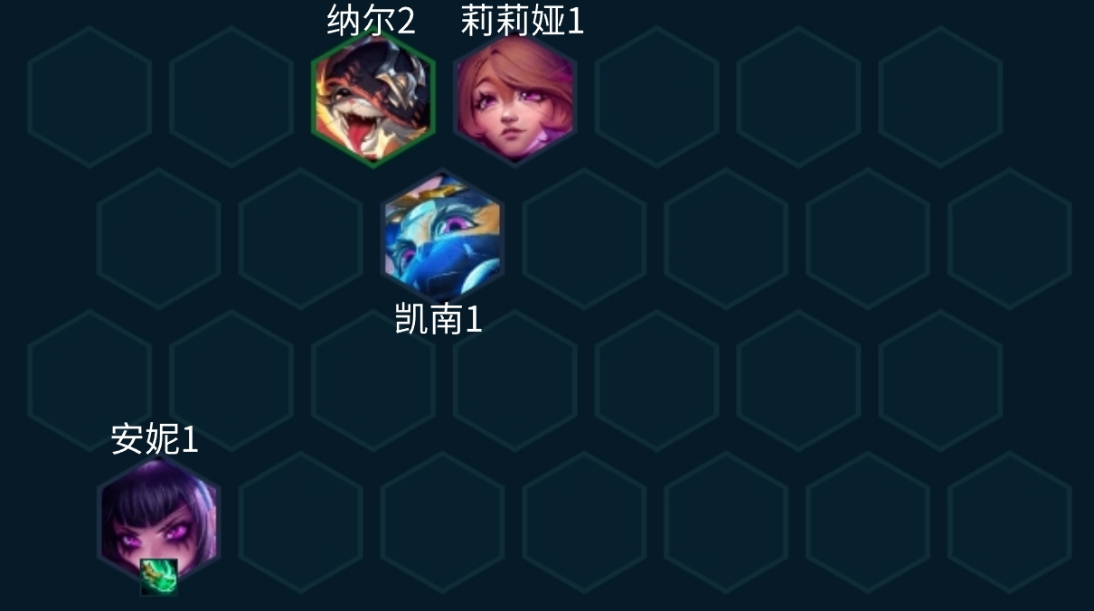 《金铲铲之战》S10赌安妮阵容攻略