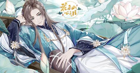 花亦山心之月清茗茶谱配方合成公式大全