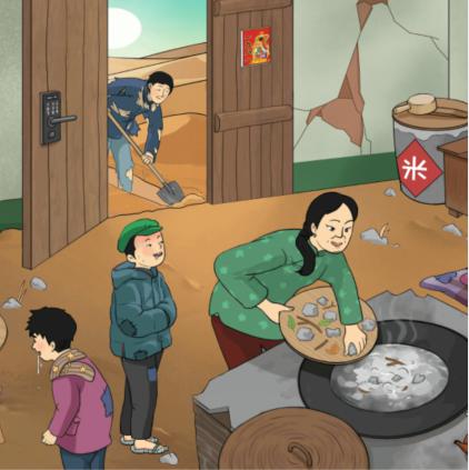 《看你怎么秀》贫穷的大嫂详细流程攻略