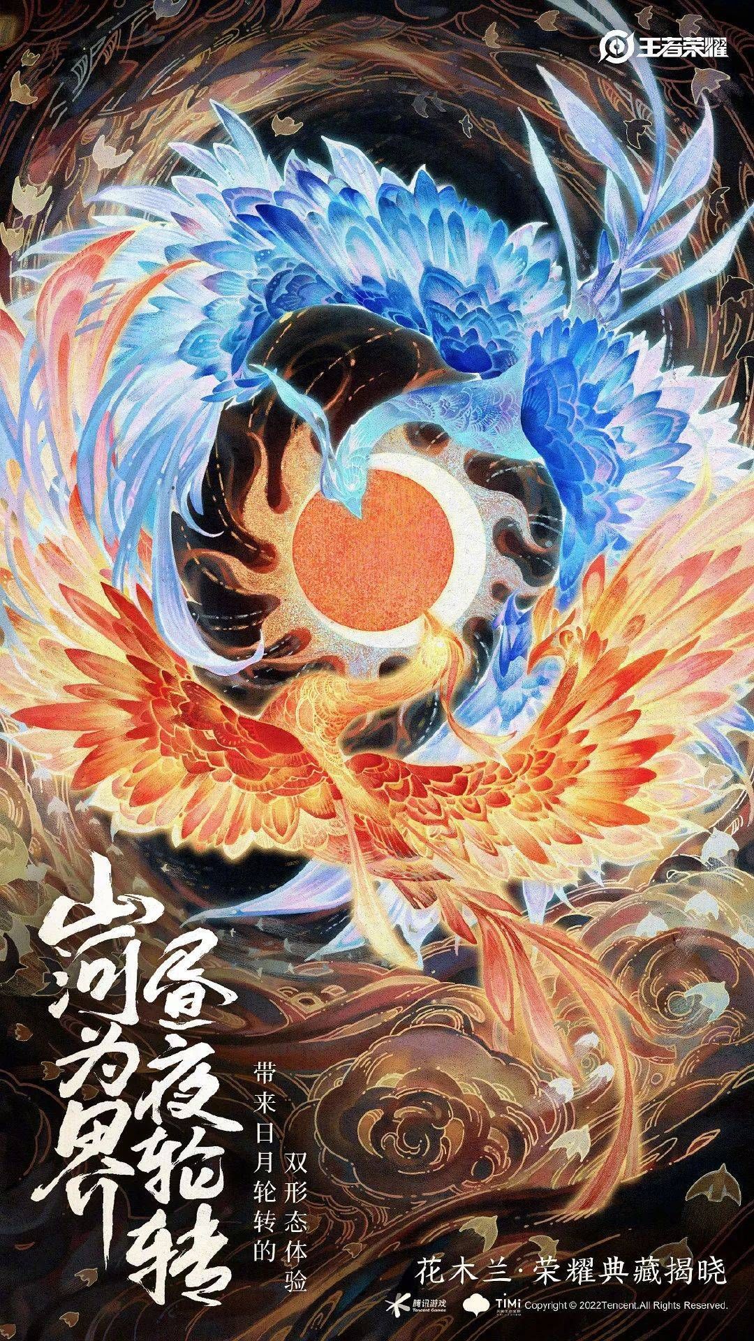 王者荣耀花木兰典藏皮肤怎么样 花木兰典藏皮肤最新消息曝光