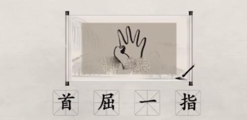《玩梗大师》看图猜成语怎么通关