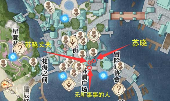 天谕手游冒险任务：虚无的爱攻略