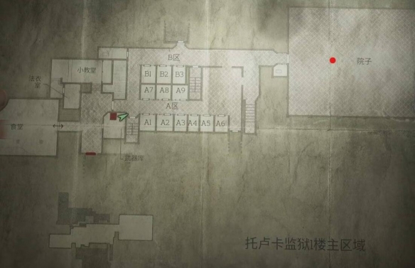 《寂静岭2重制版》Toluca监狱天平砝码谜题答案