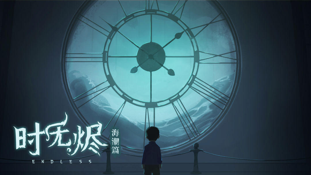 《时无烬》序章电脑密码是什么