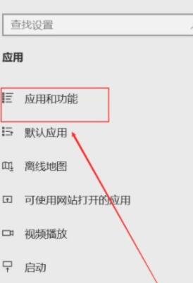 microsoft start怎么卸载，卸载microsoft start的步骤有哪些