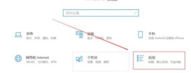 microsoft start怎么卸载，卸载microsoft start的步骤有哪些