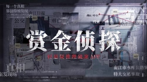 《赏金侦探》七宗罪5饕餮怎么过？