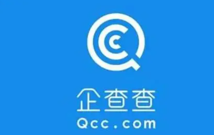 《企查查》如何兑换会员