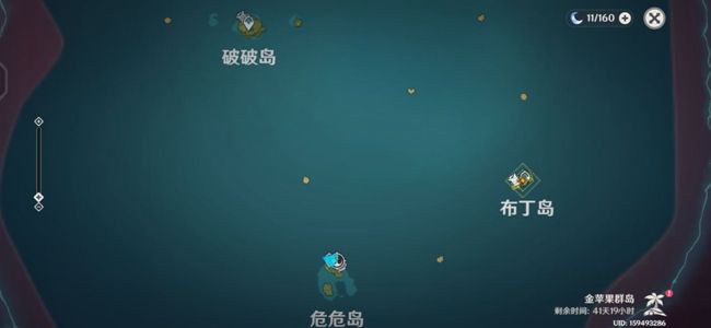 《原神》金苹果群岛多位置坐标一览