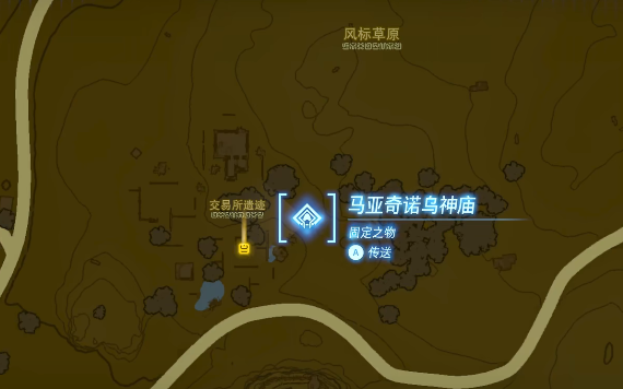 《塞尔达传说王国之泪》固定之物怎么过