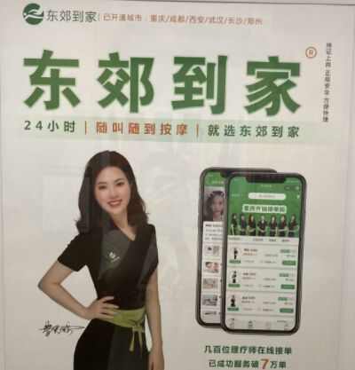 《东郊到家》生活照和本人一样吗