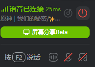 《kook》没有声音解决办法介绍