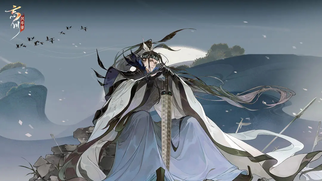 《忘川风华录》今日密令2023年9月8日