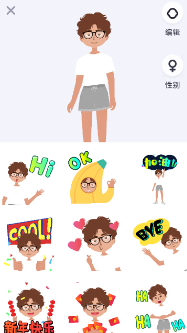《多闪》小闪形象怎么设置？