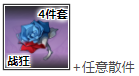 《原神》胡桃新手开荒配装推荐