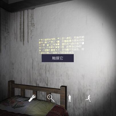 《孙美琪疑案：刘青春》徽章的秘密线索位置分析