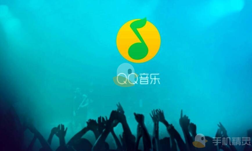 《qq音乐》vip账号共享2023年5月5日分享