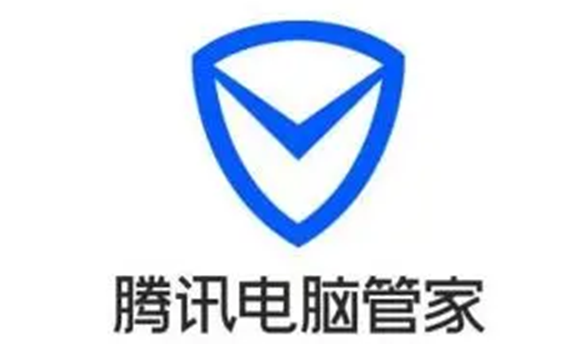 《腾讯电脑管家》怎么关闭自保护