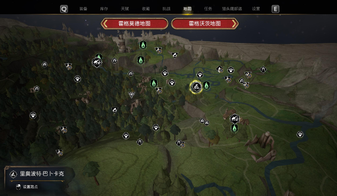 《霍格沃茨之遗卖》扫帚的npc的位置在什么地方