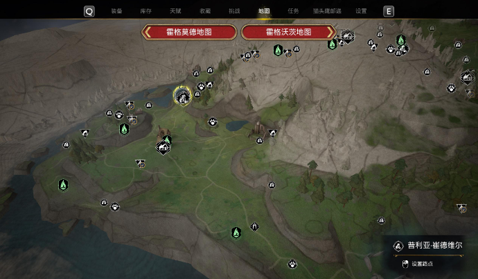 《霍格沃茨之遗卖》扫帚的npc的位置在什么地方