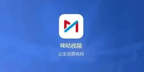 《咪咕视频》怎么注销账号