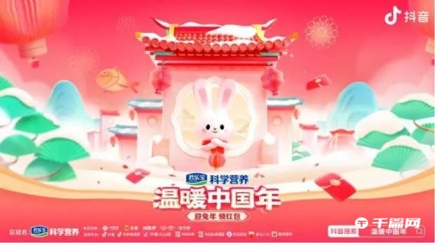 《抖音》生肖游乐园狗狗饮品店怎么玩