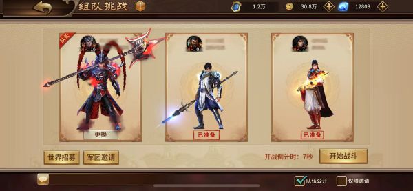 《极无双》赤壁之战玩法攻略