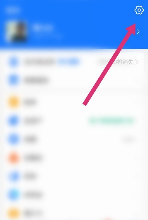 《支付宝》付款码支付使用方法介绍