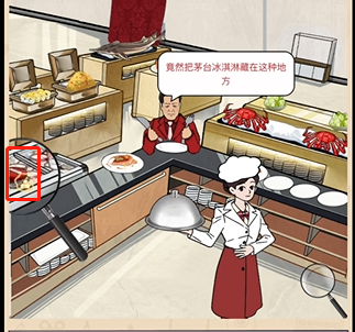 《秃然的沙雕》天价自助餐怎么过