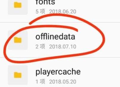 《优酷视频》缓存视频查看方法介绍