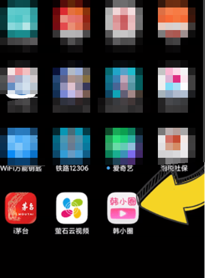 《韩小圈》收藏剧单的操作方法