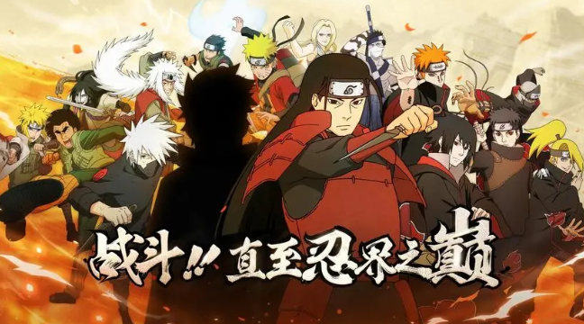 《火影忍者》6月26日微信每日一题最新答案分享