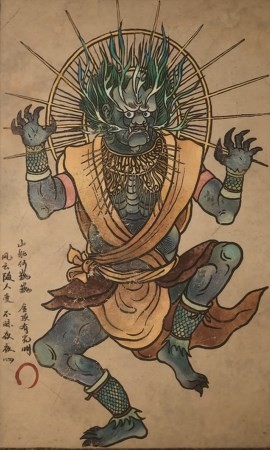 《黑神话：悟空》焦面鬼王影神图介绍