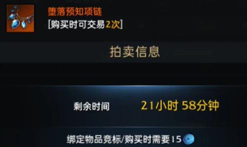 《命运方舟》交易牌全介绍