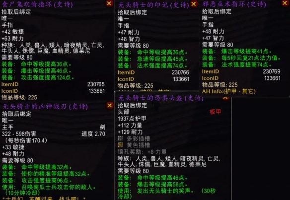 《魔兽世界》2024wlk万圣节活动时间具体解析