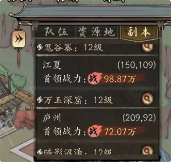 《千古江湖梦》日常玩法详细解析