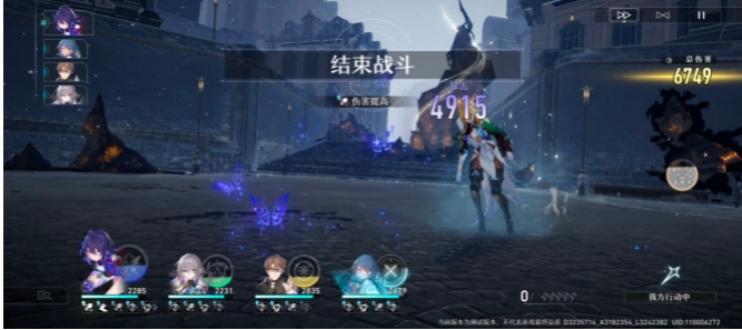 《崩坏：星穹铁道》模拟宇宙第六世界详细通关攻略