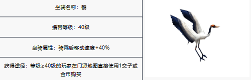 《新天龙八部手游》武当技能解析与玩法攻略