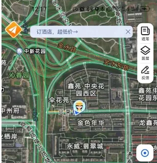 《高德地图》设置图层操作方法介绍