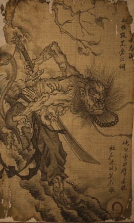 《黑神话：悟空》赤尻马猴影神图介绍