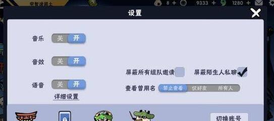 《忍者必须死3》2023年3月24日最新礼包兑换码免费领取