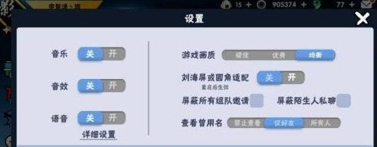 《忍者必须死3》2023年3月24日最新礼包兑换码免费领取
