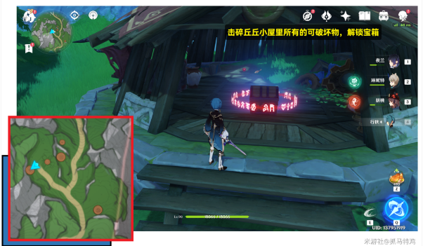《原神》3个正齿轮位置介绍