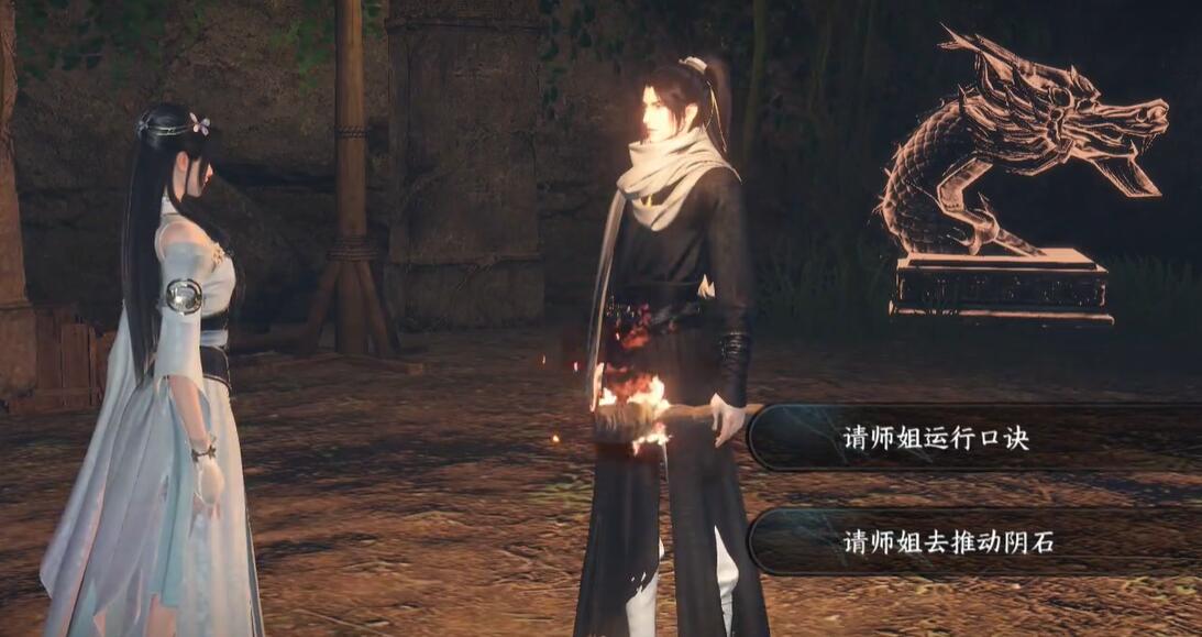 《逆水寒手游》摩崖绝境怎么过