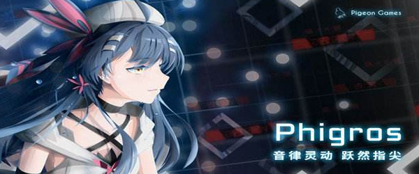 《Phigros》igallta怎么解锁(igallta解锁技巧)