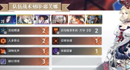 《白荆回廊》删除刻印的方法