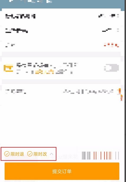 《猫眼电影》不支持退票的怎么退？猫眼电影退票步骤