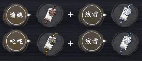 《归龙潮》尘嚣潮品选择推荐
